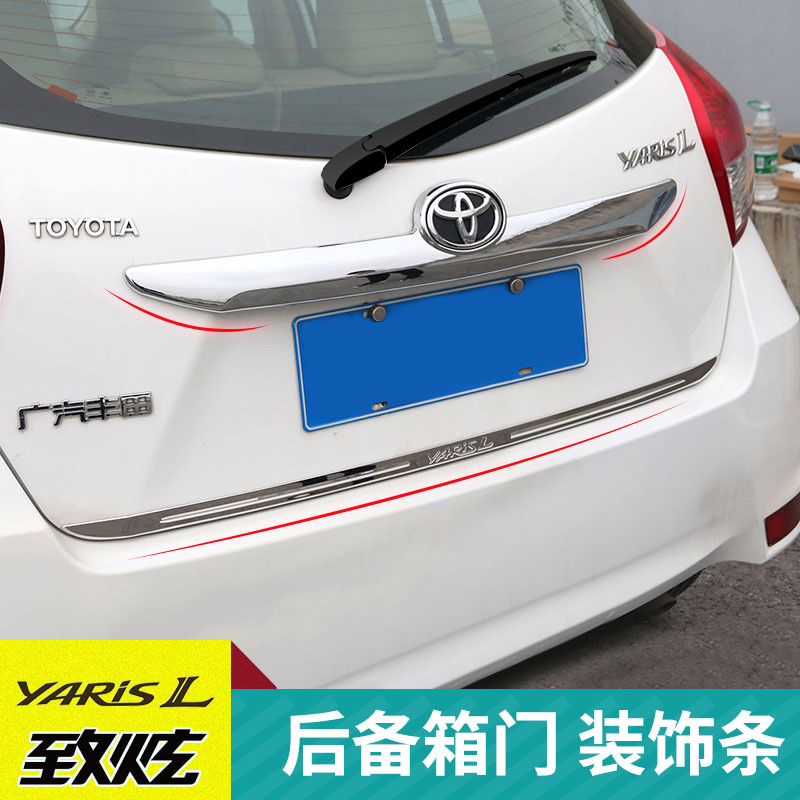 Dedicated to 14-18 Toyota Vios modified rear trim strips New Vios trunk tailgate up and down decorative bright strips