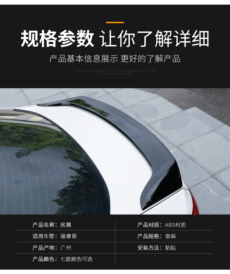 Dành riêng cho Ford Forex thể thao sửa đổi phía sau cánh cố định trang trí cánh Forrest dán đuôi xe miễn phí đuôi lướt gió ertiga 2020