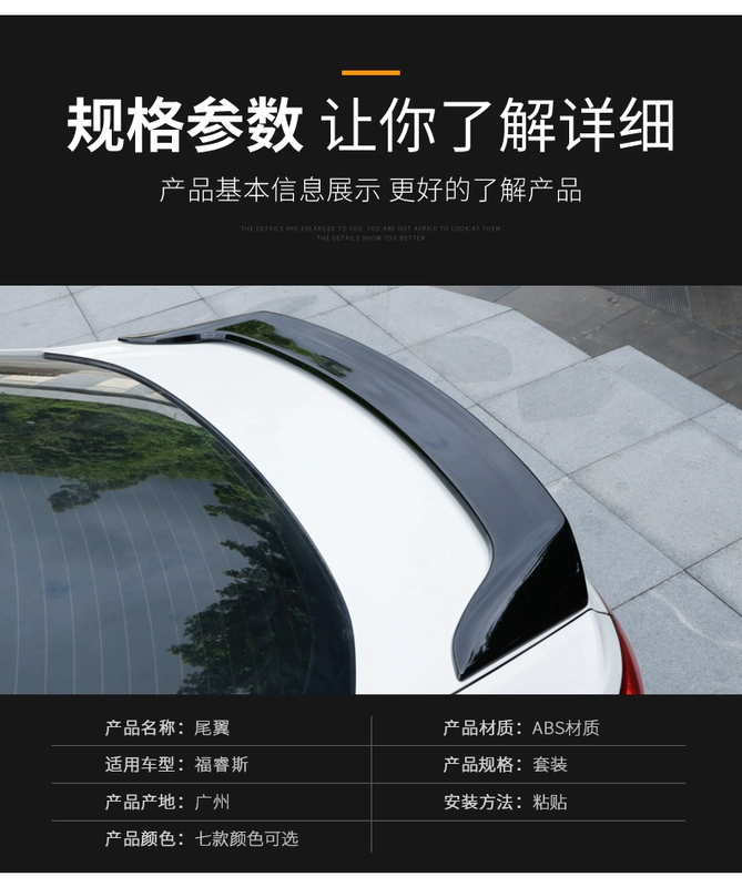 Dành riêng cho Ford Forex thể thao sửa đổi phía sau cánh cố định trang trí cánh Forrest dán đuôi xe miễn phí cánh lướt gió ô tô