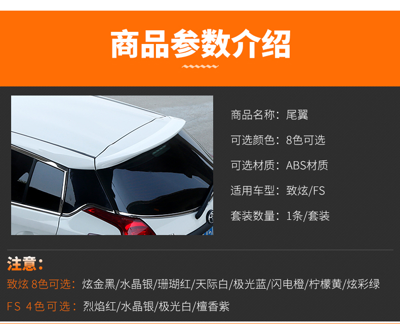 Dành riêng cho Toyota 14-18 mới cánh lướt gió đuôi tuyệt đẹp sửa đổi trang trí đuôi sơn Vios FS đuôi gió cho xe hơi