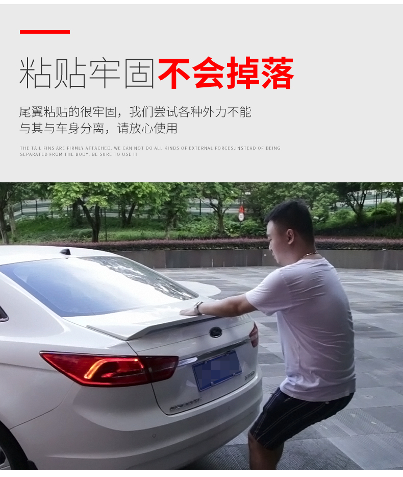 Dành riêng cho Ford Forex thể thao sửa đổi phía sau cánh cố định trang trí cánh Forrest dán đuôi xe miễn phí đuôi lướt gió ertiga 2020