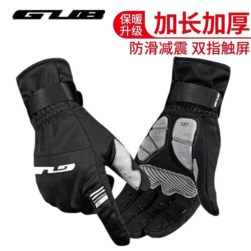 GUB autumn and winter riding warm long finger gloves Bicycle electric bicycle full finger windproof warm gloves men and women