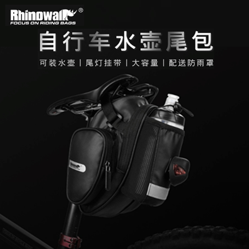 Rhinowalk Rhinoceros Bike Bag Large Capacity Saddle Pack Mountaineering Car Kettle Tail Pack Folding Car Biking Bag