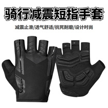 Summer Cycling Short Finger Gloves Unisex Mountain Bike Silicone Shockproof Semi Finger Gloves Cycling Gear