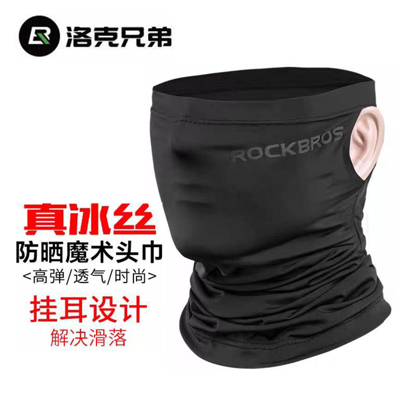Lok Brothers Summer Ice Silk Riding Mask Magic Headscarf for men and women Outdoor sunscreen Breathable Headgear Riding Kit