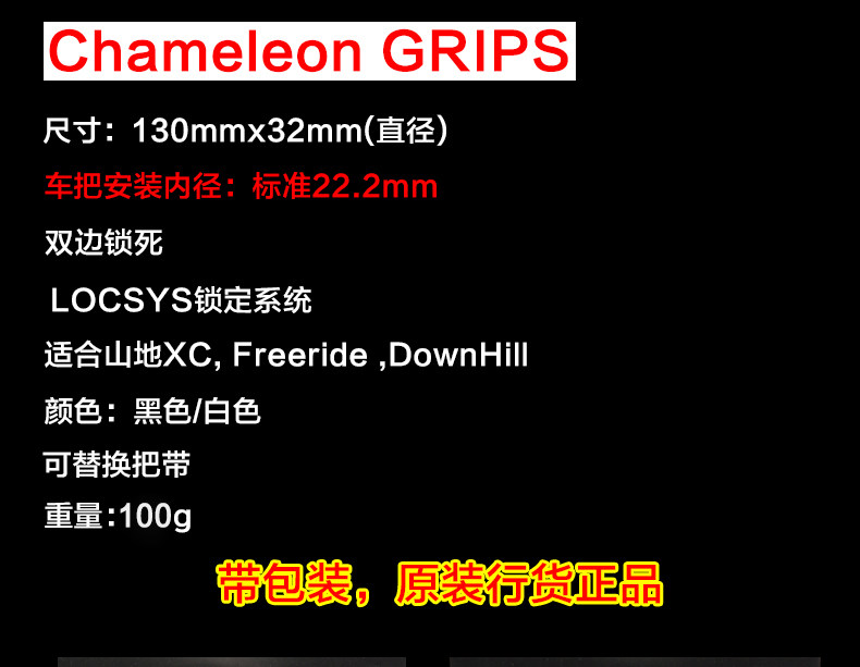 Poignées de vélo PROLOGO - Ref 2341803 Image 7