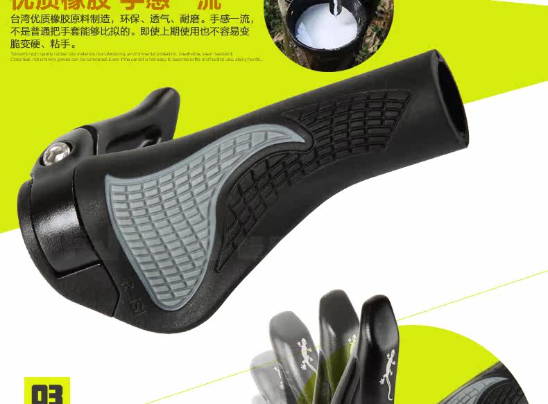 Poignées de vélo PROPALM - Ref 2349865 Image 15