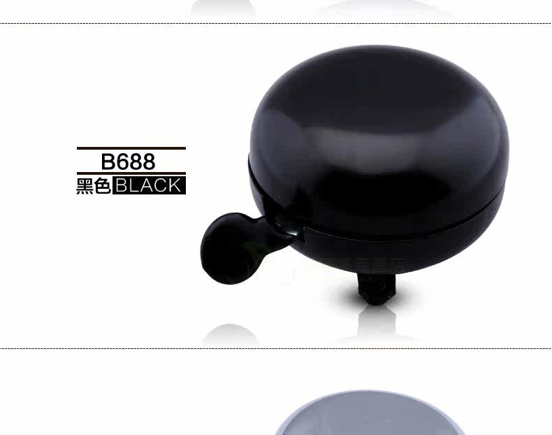 Sonnette de vélo sonnerie commune - Ref 1460060 Image 32