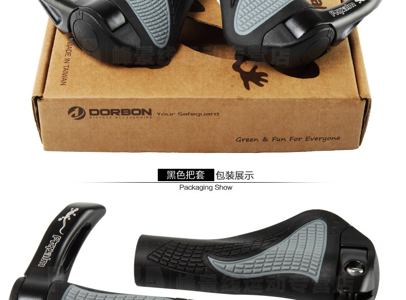 Poignées de vélo PROPALM - Ref 2349865 Image 21