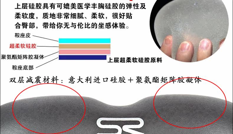 Selle de vélo Mountain Bike SELLE ROYAL - Ref 2345288 Image 45