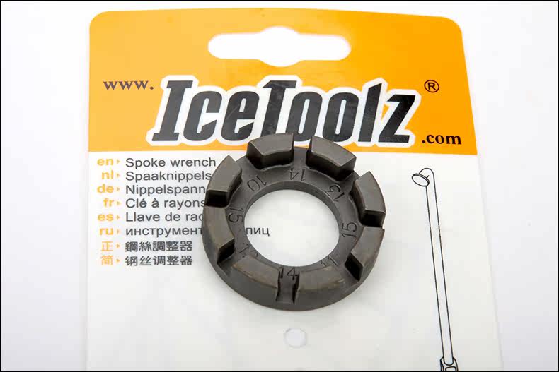 Clé pour réparation vélo ICETOOLZ - Ref 2303935 Image 10