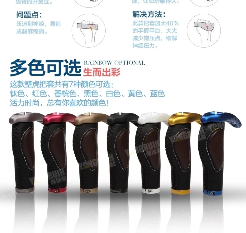 Poignées de vélo PROPALM - Ref 2349779 Image 13