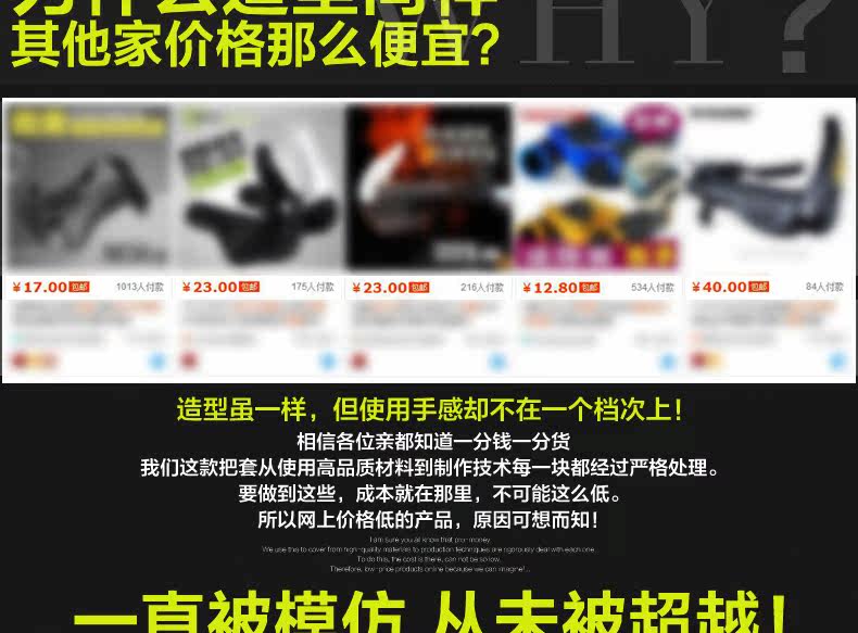 Poignées de vélo PROPALM - Ref 2349865 Image 11