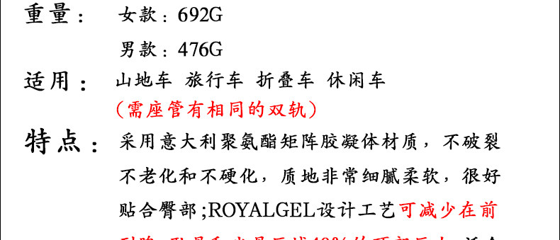 Selle de vélo Mountain Bike SELLE ROYAL - Ref 2345288 Image 20