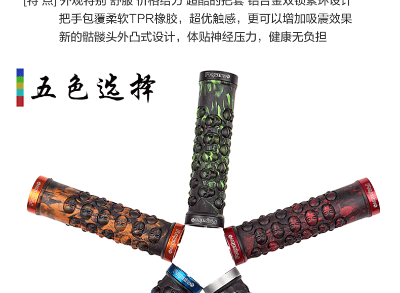 Poignées de vélo PROPALM - Ref 2336715 Image 8