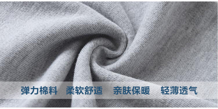 Quần mùa thu nam đơn mảnh cotton lỏng giữa và già cộng với phân bón XL phần mỏng dòng ấm quần đáy quần cotton quần bó sát cho nữ