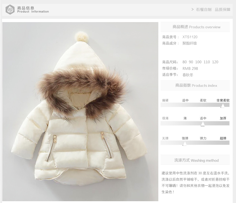 Manteau pour fille en fibre - Ref 2164120 Image 9