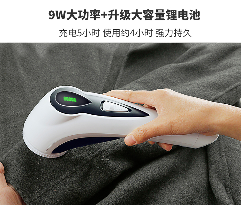 máy cắt xù lông Bỏ bóng trên quần áo lông thú, cởi tóc, cắt tóc, đẩy bóng, chơi bóng, tỉa bóng tóc, sạc nhà. - Link Remover máy cắt xù lông quần áo