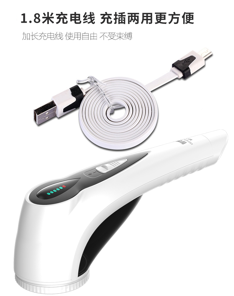 máy cắt xù lông Bỏ bóng trên quần áo lông thú, cởi tóc, cắt tóc, đẩy bóng, chơi bóng, tỉa bóng tóc, sạc nhà. - Link Remover máy cắt xù lông quần áo