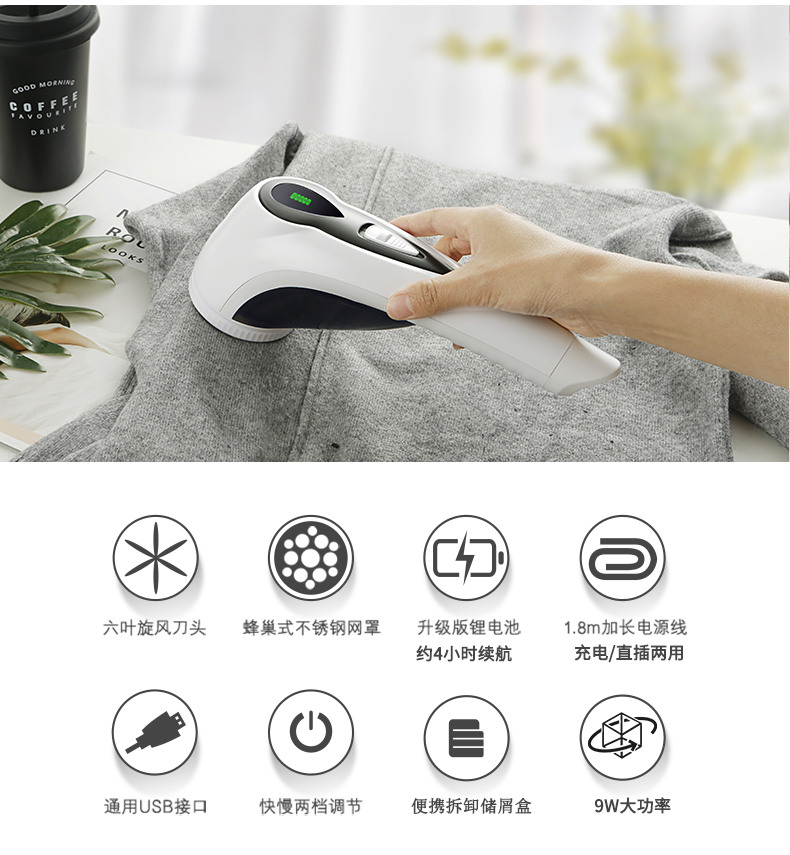 máy cắt xù lông Bỏ bóng trên quần áo lông thú, cởi tóc, cắt tóc, đẩy bóng, chơi bóng, tỉa bóng tóc, sạc nhà. - Link Remover máy cắt xù lông quần áo