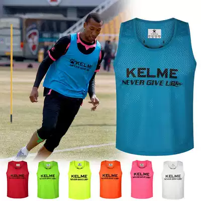 Kalmei kelme football training suit group Vest Group confrontation mesh expansion vest printing