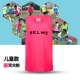 Chính hãng Carl kelme đào tạo phù hợp với nhóm áo vest nhóm chống lại quần áo lưới mở rộng in vest - Bóng đá 	tất bóng đá nike ngắn	