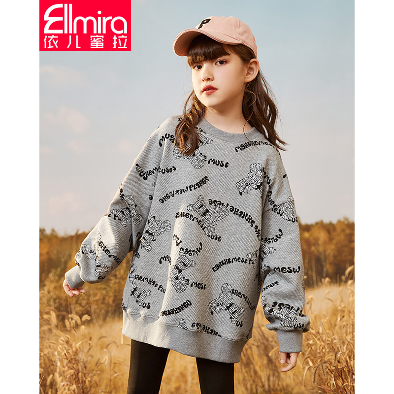 Girl's thick T-shirt spring autumn new 2022 exploits children's spring clothes girls fashion long sleeves CUHK Tong Han version blouses