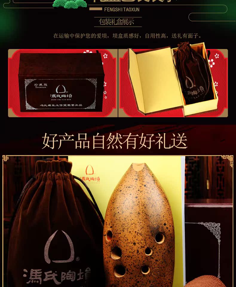 Hiệu suất gốm của Xian Feng loại mười lỗ / 10 lỗ giữ bút đôi khoang đất nung 埙 Nhạc cụ G giai điệu G - Nhạc cụ dân tộc sáo huân