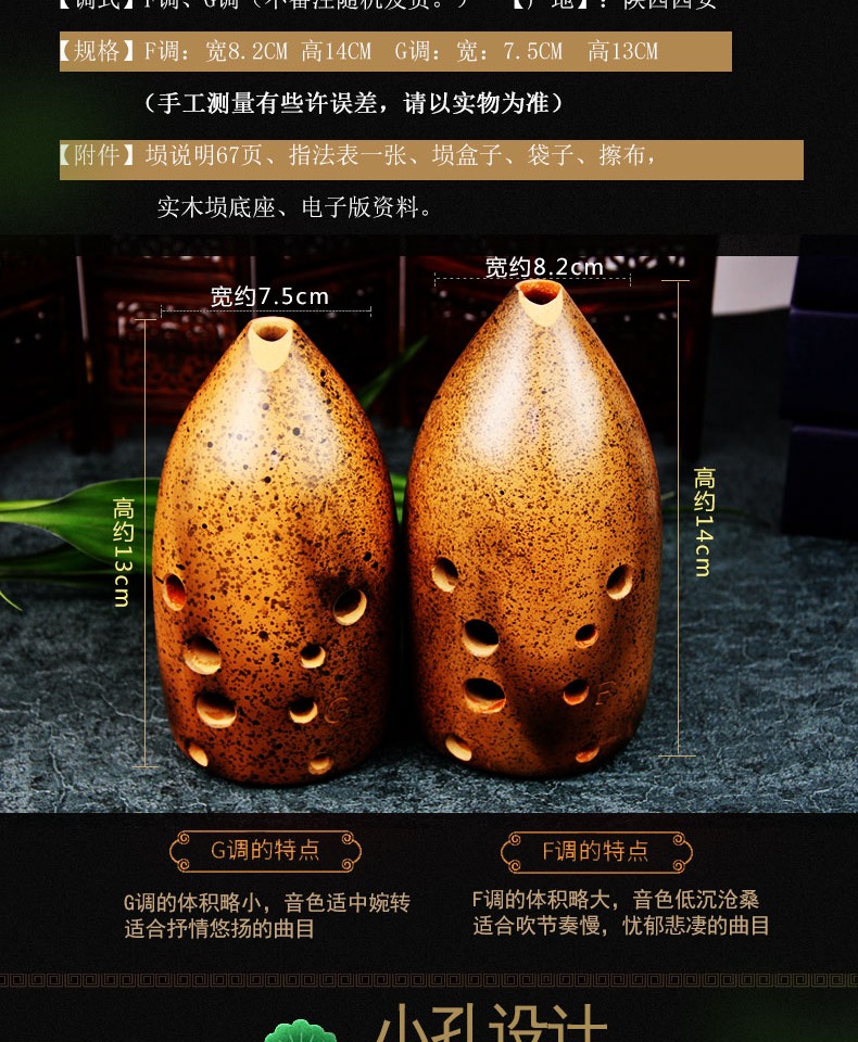 Hiệu suất gốm của Xian Feng loại mười lỗ / 10 lỗ giữ bút đôi khoang đất nung 埙 Nhạc cụ G giai điệu G - Nhạc cụ dân tộc sáo huân