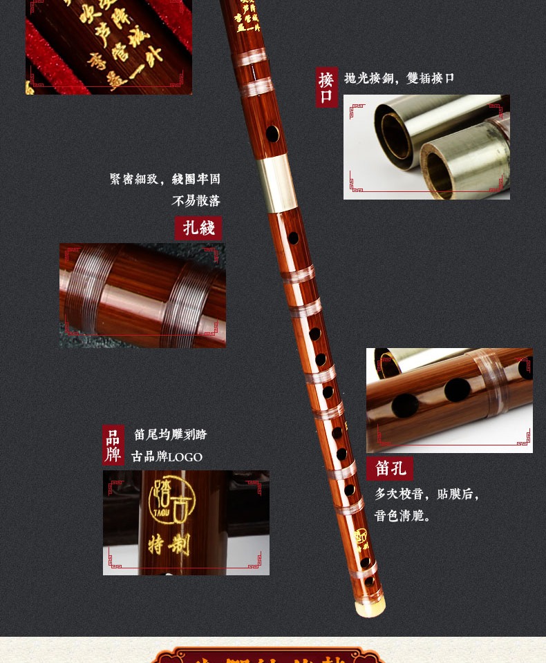 Bước cổ đại sáo đắng sáo nhạc cụ sáo túi / đôi phần cắm đôi sáo tre / sáo - Nhạc cụ dân tộc mua đàn nguyệt