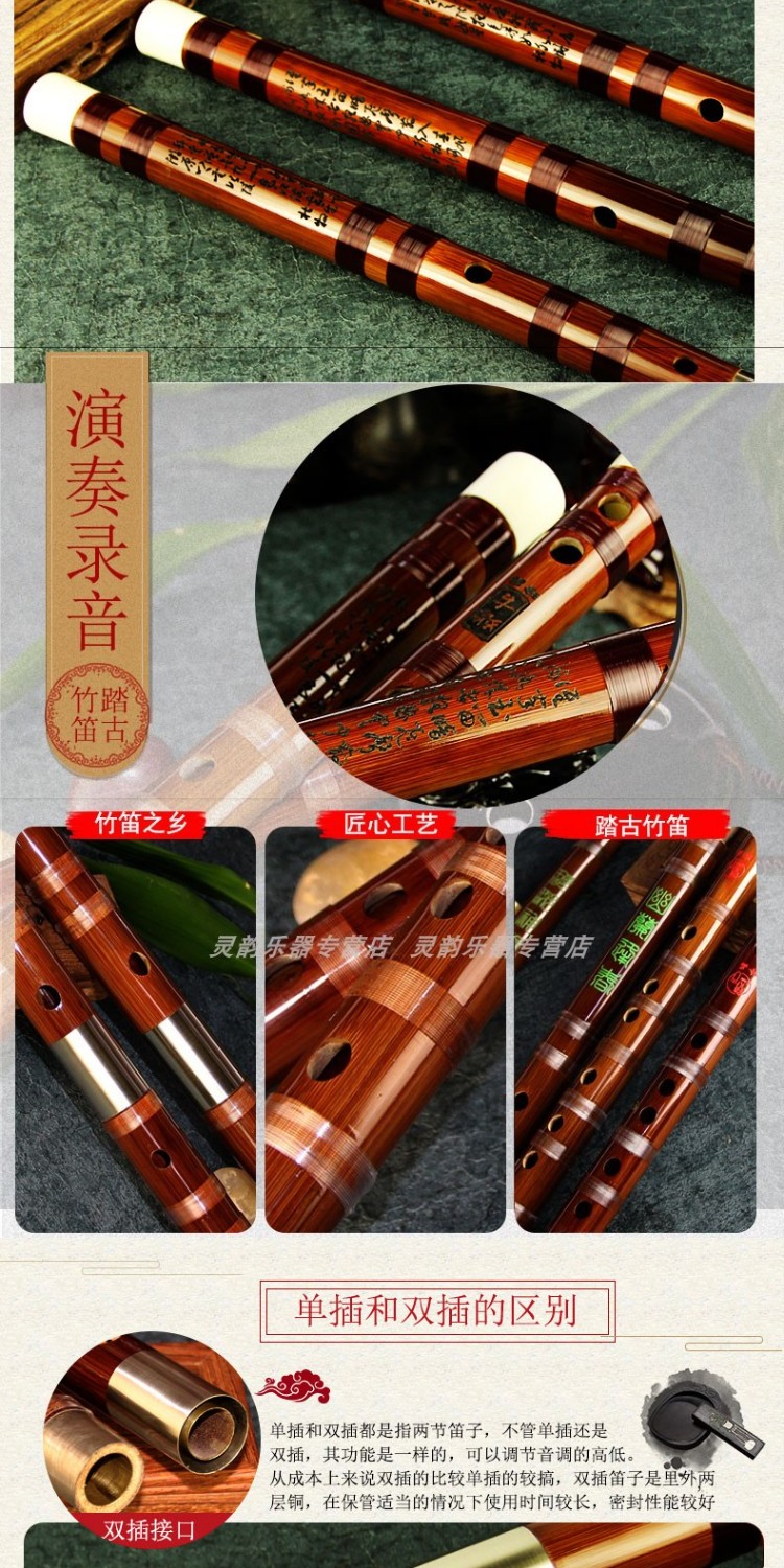 Bước cổ xưa sáo trúc đôi chèn đồng trắng tay áo đôi đồng có thể tháo rời điều chỉnh sáo ngang - Nhạc cụ dân tộc mua đàn cổ cầm