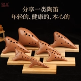 踏古 12 -отверстие двенадцать -отверстие среднего звучания C Регулирование настройки AG AG Hypogetaro для взрослых -Strawdy Professional Performance Musical Instrument