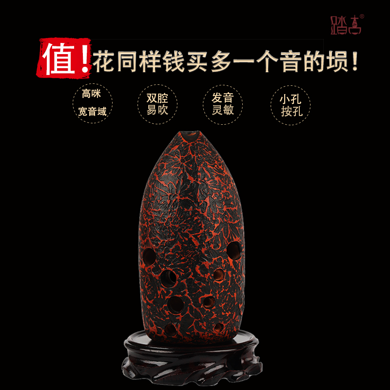 Tagu Pottery Ten Holes 10 Holes Wide Range High 3 Mixi Red Pottery Pen Holder Double Cavity Meteor professional playing national instruments