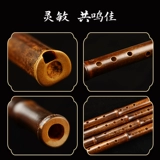 踏古 8 лунок, без подключения, Xiazhu Performance -Level Профессиональный аудио -Quasi -Stage Rating Xiao Музыкальный инструмент