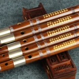 Шаг в древние времена, горькая бамбуковая флейта студенты, производительность детских испытаний, ящик для доставки флейты на основе взрослых на основе нуля