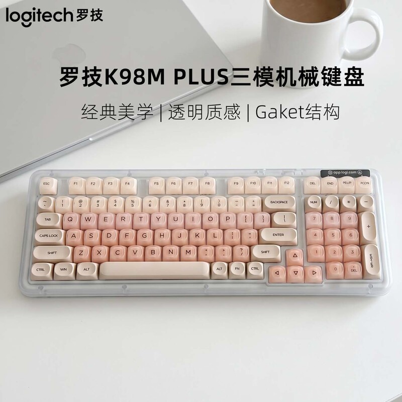 Logitech K98M Plus Wireless Bluetooth Three-Mode Mechanical Keyboard for Office Use, High Aesthetic Appeal, Silent, Mahjong Sound