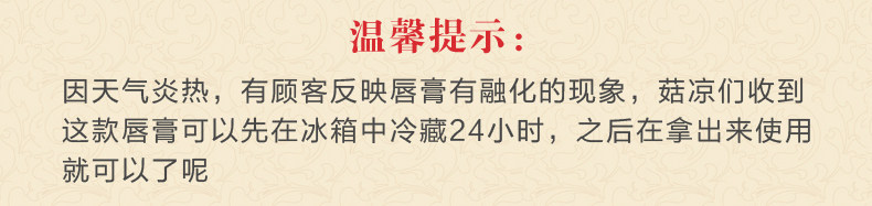 mistine 天气炎热解释副本.jpg