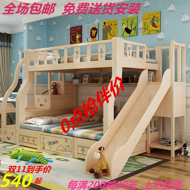 Multi Function Box Children S Bunk Bed Solid Wood Bunk Bed On The