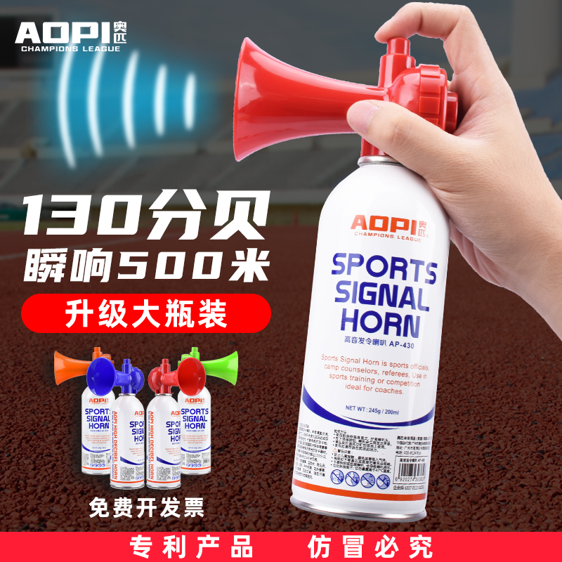 Original Athletics Games Starter Event Opening Whistle Dragon Boat Race Starting Manual Starting Air Horn Horn Horn