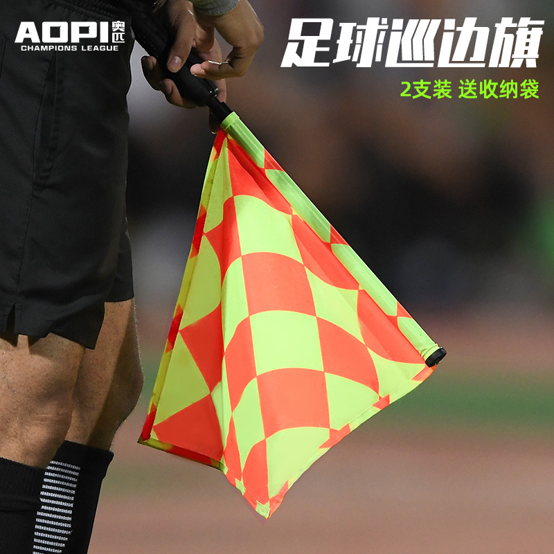 Football Game Patrol Flag Referee Sideline Cut Flag Signal Flag Bearer Flag Athletics Flag Command Flag Bearer Flag Flag Flag