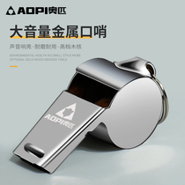 Whistle whistle sports teacher basketball referee football children coach high pitch iron stainless steel whistle