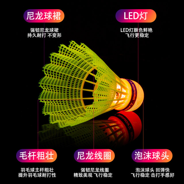 Opi luminous badminton ballproof windproof and resistant nylon ball for indoor and outdoor training at night with light LED luminous ball