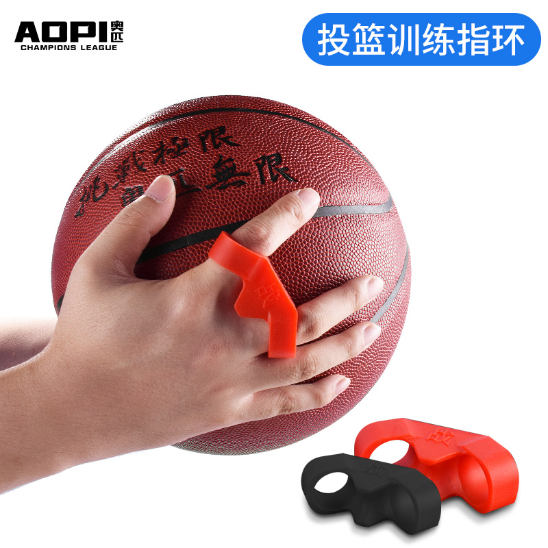 Shooting Hand Shape Correction Posture Exerciser Shooting Artifact Two-Finger Artifact Basketball Trainer Basketball Combat Ring