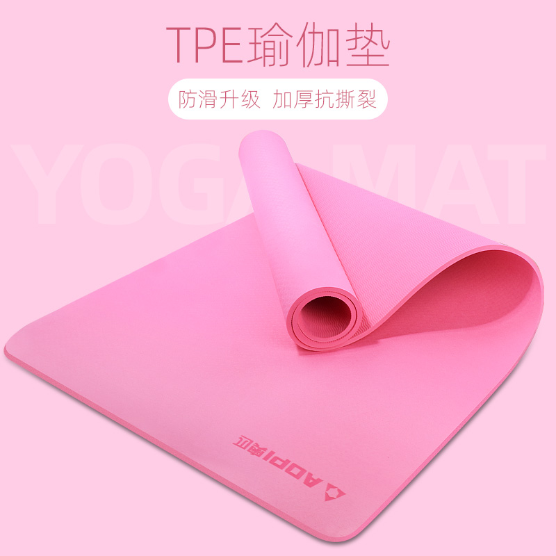 tpe yoga mat for men and women widened thickened extended beginners household non-slip tasteless dance floor fitness mat