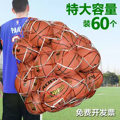 Basketball net bag big net bag thick storage bag kindergarten large capacity ball bag volleyball bag football ball bag