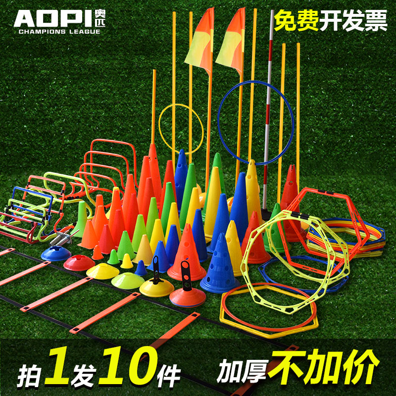 Soccer training equipment logo bucket children's ice cream tube taekwondo auxiliary obstacle basketball physical agility equipment