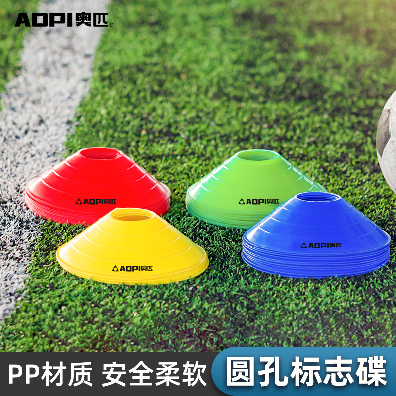 Football Training Equipment Sign Disc Basketball Barrier Sign Tray Mark Bucket Taekwondo Barricade Pile Ice Cream Cylinder