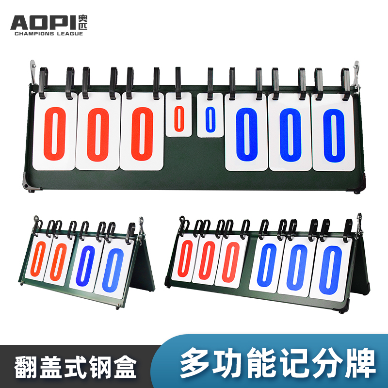 Six-digit basketball scoreboard four-digit scoreboard table tennis scorer flop scorer 4th place