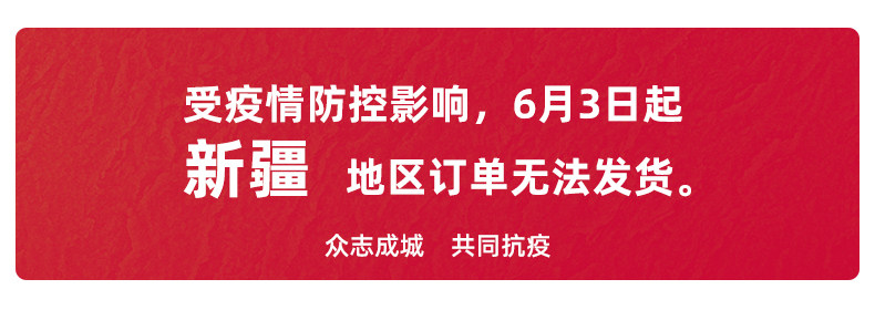 Эпидемическая доставка