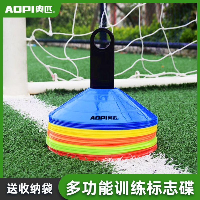 Football Logo Disc Digital Sign Disc Marker Flat Landmark Mat Kindergarten Basketball Trainer Obstructions